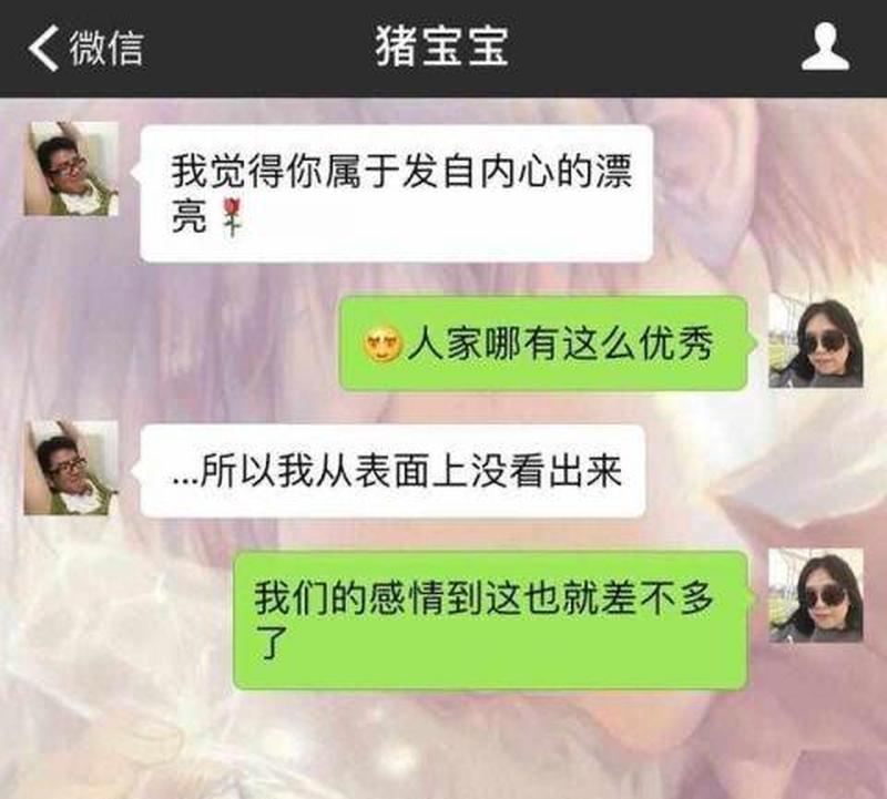 撩老公的语句—微信撩夫秘笈:酥骨软语硬碰硬-第1张图片-情感驿站 撩老公的语句—微信撩夫秘笈:酥骨软语硬碰硬-第1张图片-情感驿站