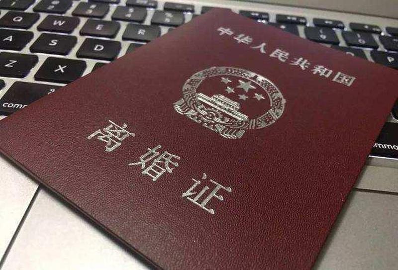 当婚姻走入死胡同：5条铁律判定是时候离婚了-第1张图片-情感驿站