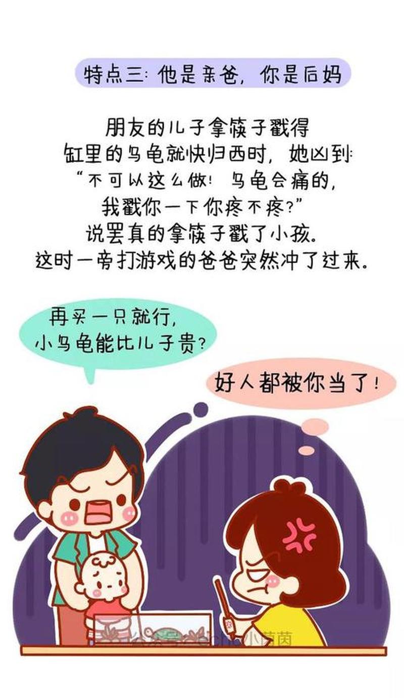 单亲家庭育儿之路上独担风霜-第1张图片-情感驿站