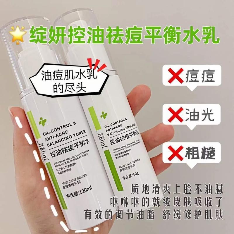 揉自己的痘痘手法图—痘痘克星：巧手除痘，清爽无痕-第1张图片-情感驿站