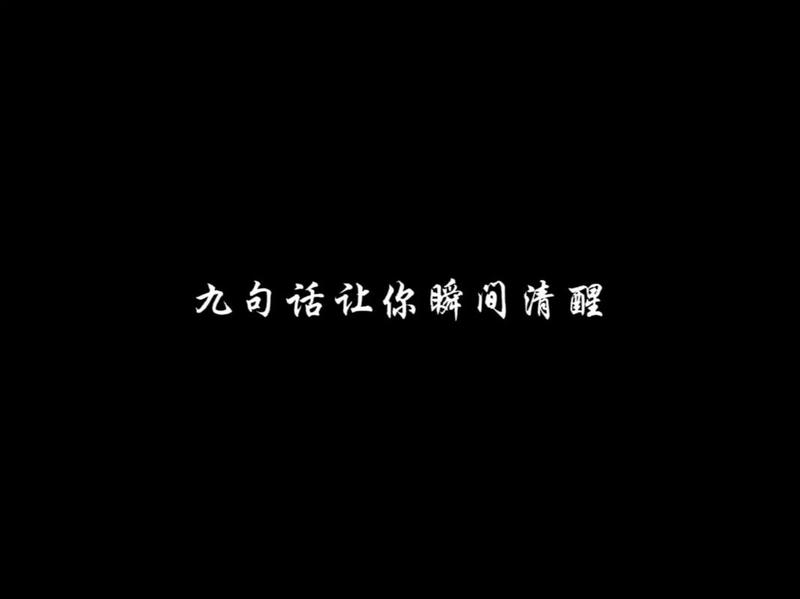 掐哪个部位瞬间清醒(掐按内眼角 泪水瞬间倾泻而下)-第1张图片-情感驿站