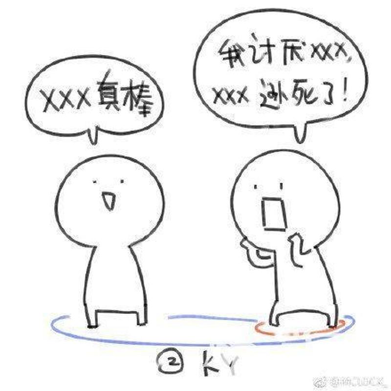 ky是什么意思在原耽—揭秘ky”： *** 用语背后的深层含义-第1张图片-情感驿站
