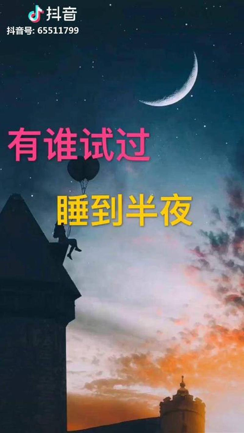 夜梦排泄,揭示潜藏心事-第1张图片-情感驿站 夜梦排泄,揭示潜藏心事-第1张图片-情感驿站