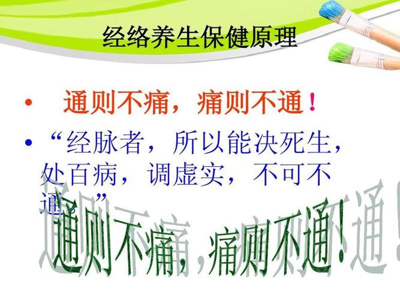 交而不泄的养生原理_交谈不泄密，安全守则根基-第1张图片-情感驿站