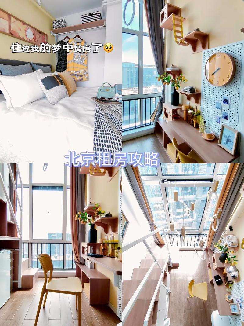 出去打工和儿子租房—在外拼搏，租房伴儿行-第1张图片-情感驿站