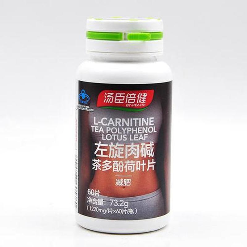 汤臣倍健左旋肉碱效果怎么样—探寻汤臣倍健左旋肉碱的神奇功效，助力健康塑形-第1张图片-情感驿站