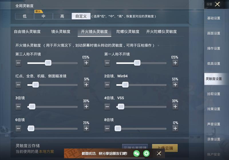 怎么提高自己的敏感度—解锁隐藏的感官：提升你的敏感度-第1张图片-情感驿站