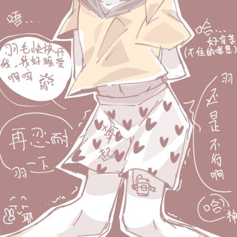 揭秘CP”背后的含义：同人文化中的甜蜜碰撞-第1张图片-情感驿站