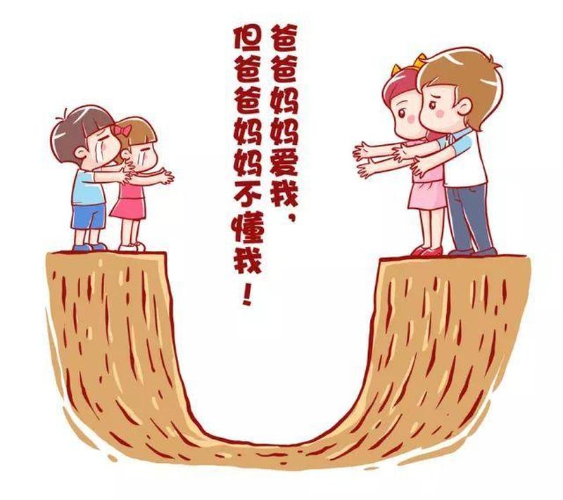什么是代沟—代沟之谜：沟通的鸿沟还是理解的桥梁-第1张图片-情感驿站