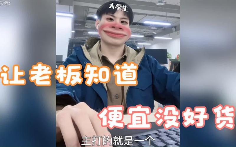上班的时候老板要了(办公室里的老板日常：从清晨到夜幕)-第1张图片-情感驿站
