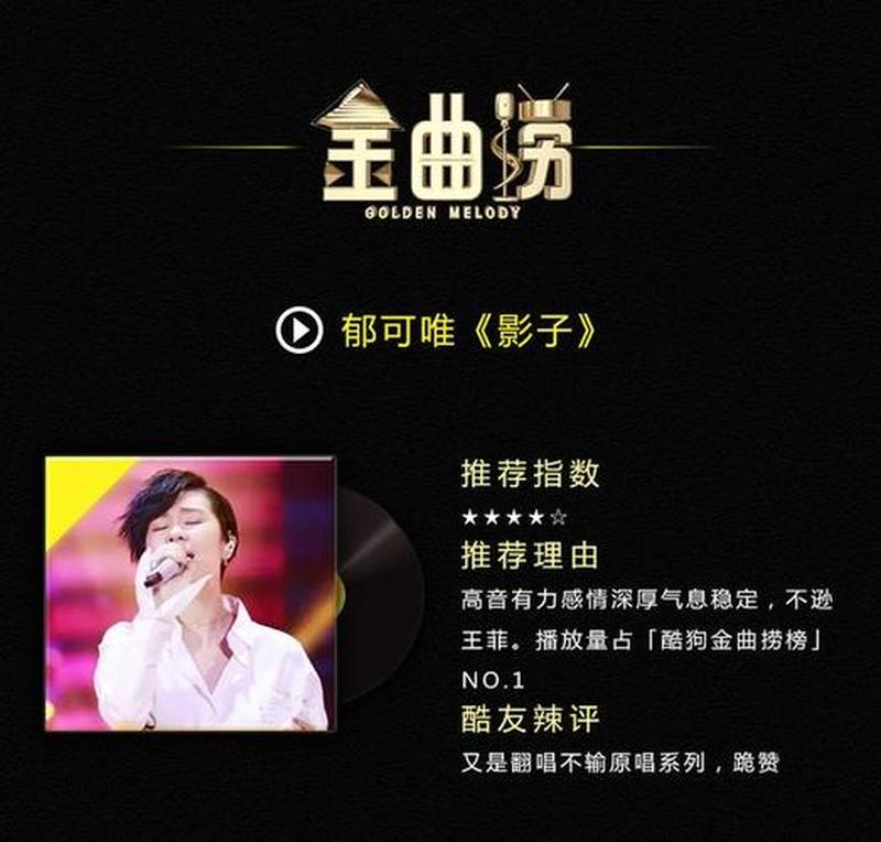 失恋疗伤的歌曲有治疗的功效如—失恋疗伤的乐章，抚慰破碎的心灵-第1张图片-情感驿站