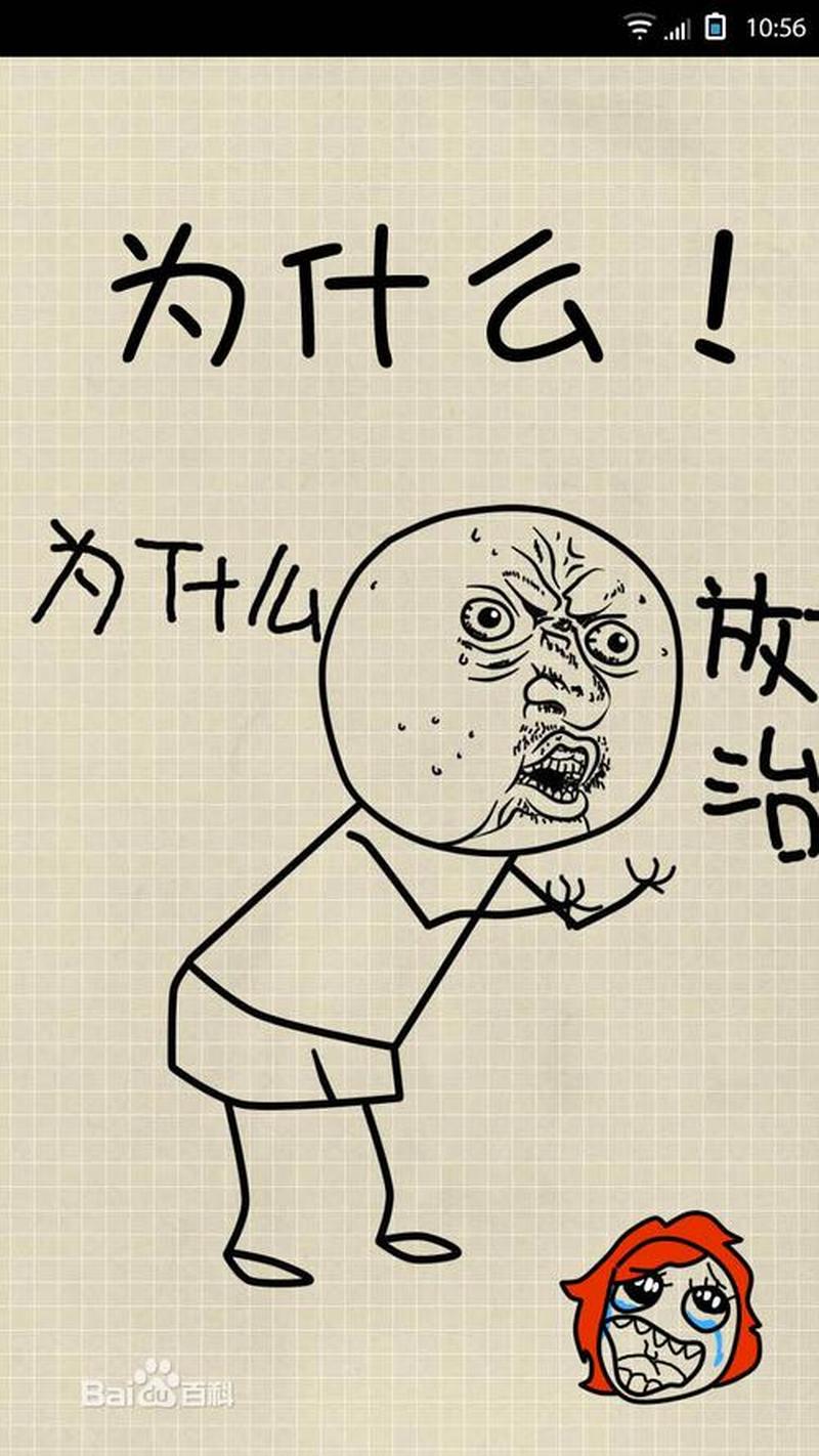 为何要放弃治疗_为何放弃治疗——揭秘放弃的真相-第1张图片-情感驿站