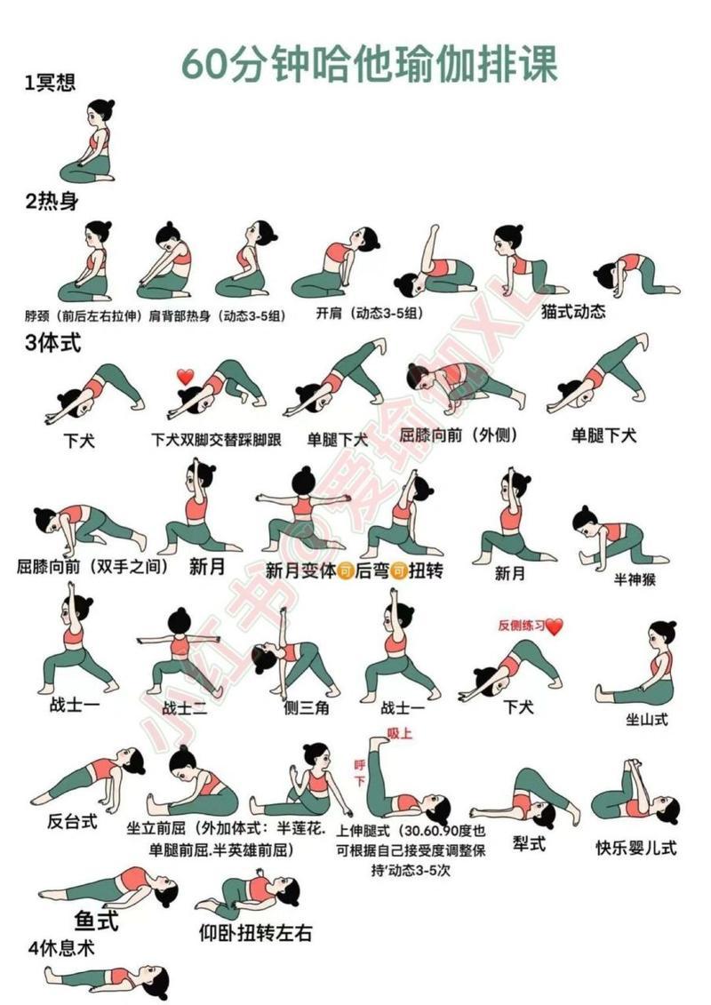 一招教你让40分钟变60分钟-第1张图片-情感驿站