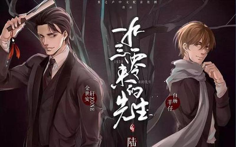 再爱一回樊落(樊落：再爱一回的涅槃重生)-第1张图片-情感驿站