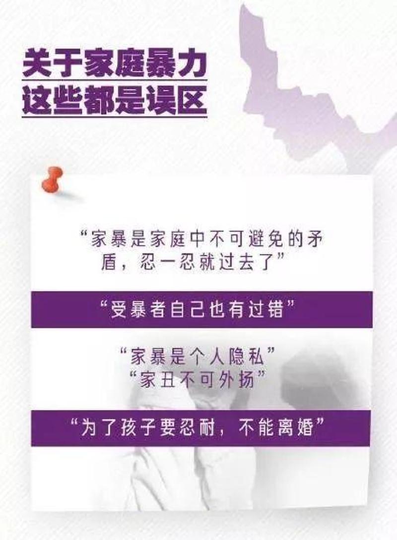 可以打老公吗更佳答案(论家庭暴力中的女性反击权利)-第1张图片-情感驿站