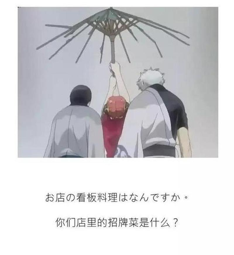 你们在说啥的日语_听君一语 眉间心上烙刻光年-第1张图片-情感驿站 你们在说啥的日语_听君一语 眉间心上烙刻光年-第1张图片-情感驿站