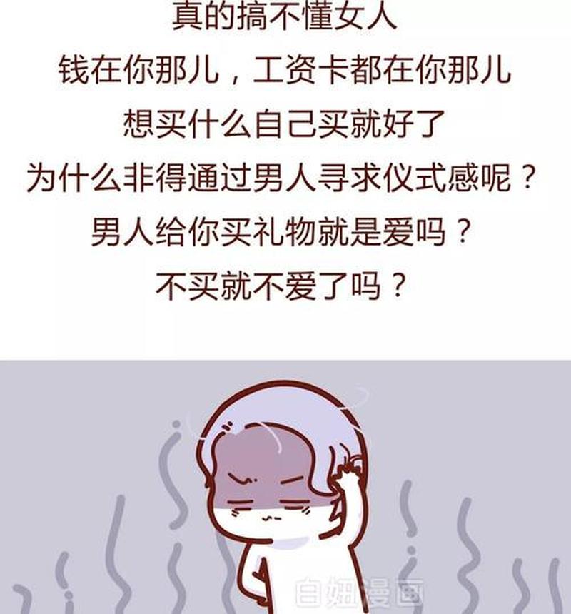 已婚男对你动心的隐秘信号，揭示他无法言说的爱意-第1张图片-情感驿站