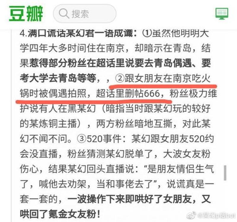 从粉到黑需要半年吗_从玩玩而已到死心塌地,需要几次心的沉沦-第1张图片-情感驿站 从粉到黑需要半年吗_从玩玩而已到死心塌地,需要几次心的沉沦-第1张图片-情感驿站
