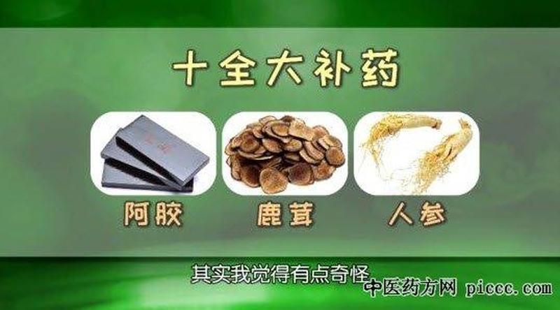 男人雄风不减 饮食秘方补强-第1张图片-情感驿站