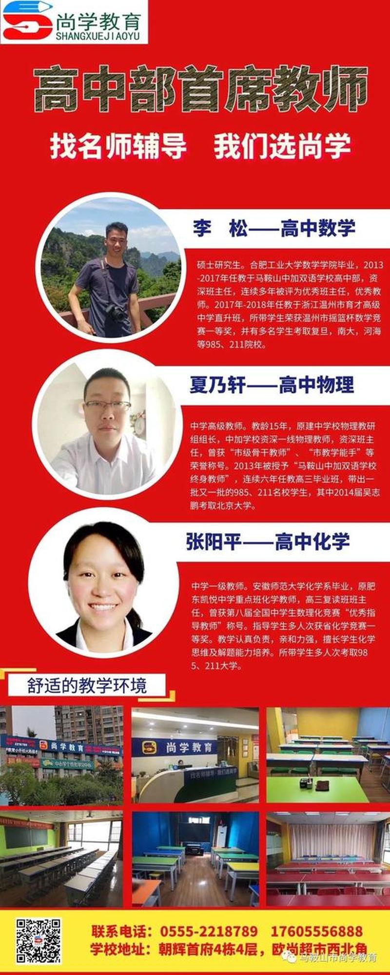 情景互动启智尚学-第1张图片-情感驿站 情景互动启智尚学-第1张图片-情感驿站