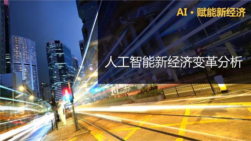 BETA指什么人—解码BETA：揭秘人工智能时代的颠覆者-第1张图片-情感驿站