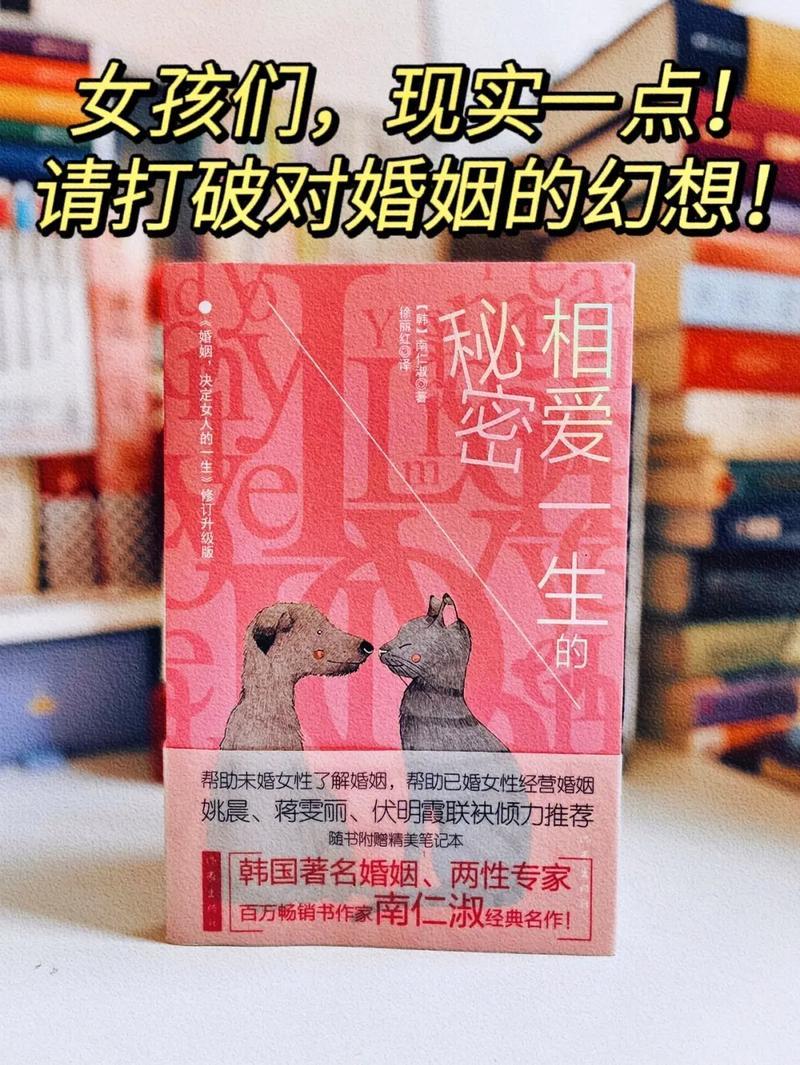成年人不懂如何恋爱_当成年人遭遇恋爱盲区:相爱难题一百问-第1张图片-情感驿站 成年人不懂如何恋爱_当成年人遭遇恋爱盲区:相爱难题一百问-第1张图片-情感驿站