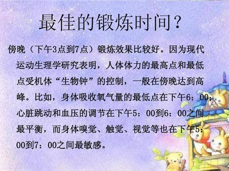 男生女生一起做运动什么运动最累_两性共同运动拼体力 哪个项目最折磨-第1张图片-情感驿站 男生女生一起做运动什么运动最累_两性共同运动拼体力 哪个项目最折磨-第1张图片-情感驿站