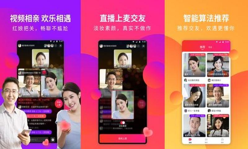 现代社交相亲图鉴：小品相亲2台词大揭秘-第1张图片-情感驿站