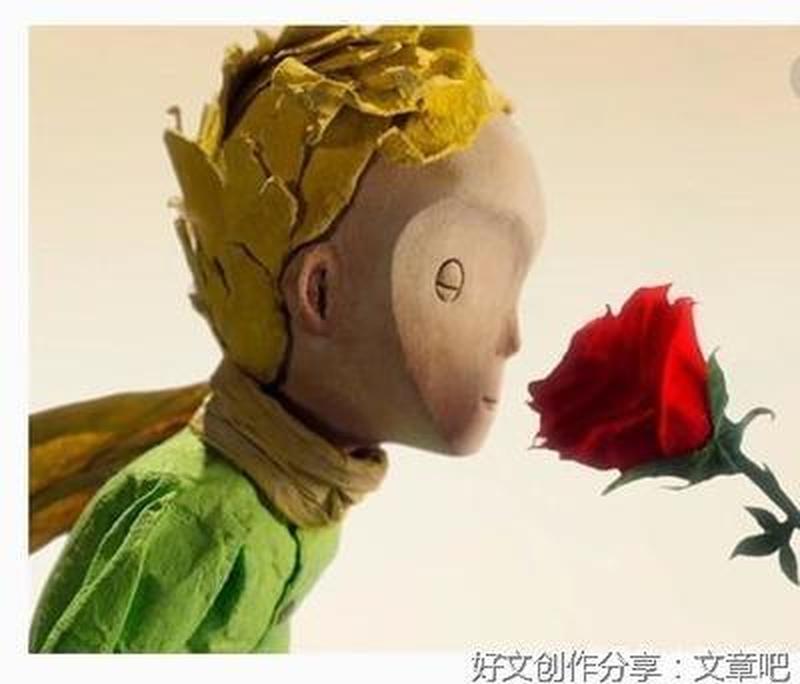爱慕虚荣的人与小王子对话的衔接方面有什么特点(自恋狂想曲：虚荣的自我崇拜)-第1张图片-情感驿站