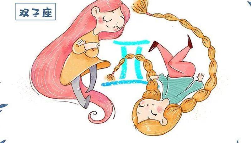 双子座女生和什么座最配夫妻—双子座女生与哪座缘定三生,情投意合-第1张图片-情感驿站 双子座女生和什么座最配夫妻—双子座女生与哪座缘定三生,情投意合-第1张图片-情感驿站