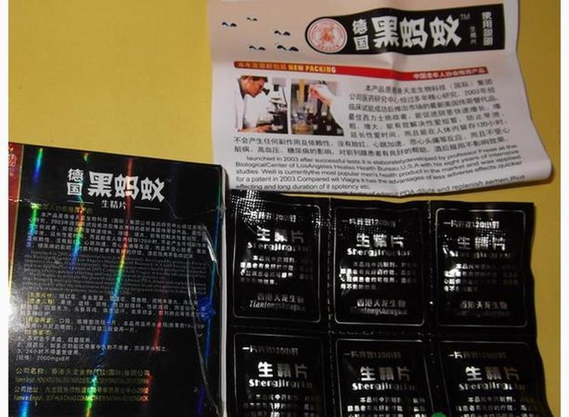 德国黑蚂蚁胶囊官方旗舰店—德国黑蚂蚁:德国钢铁昆虫的秘密生活-第1张图片-情感驿站 德国黑蚂蚁胶囊官方旗舰店—德国黑蚂蚁:德国钢铁昆虫的秘密生活-第1张图片-情感驿站