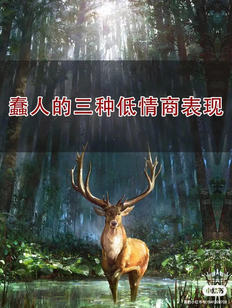 情商低的人的10个特征视频—情商低者的十个鲜明特征-第1张图片-情感驿站