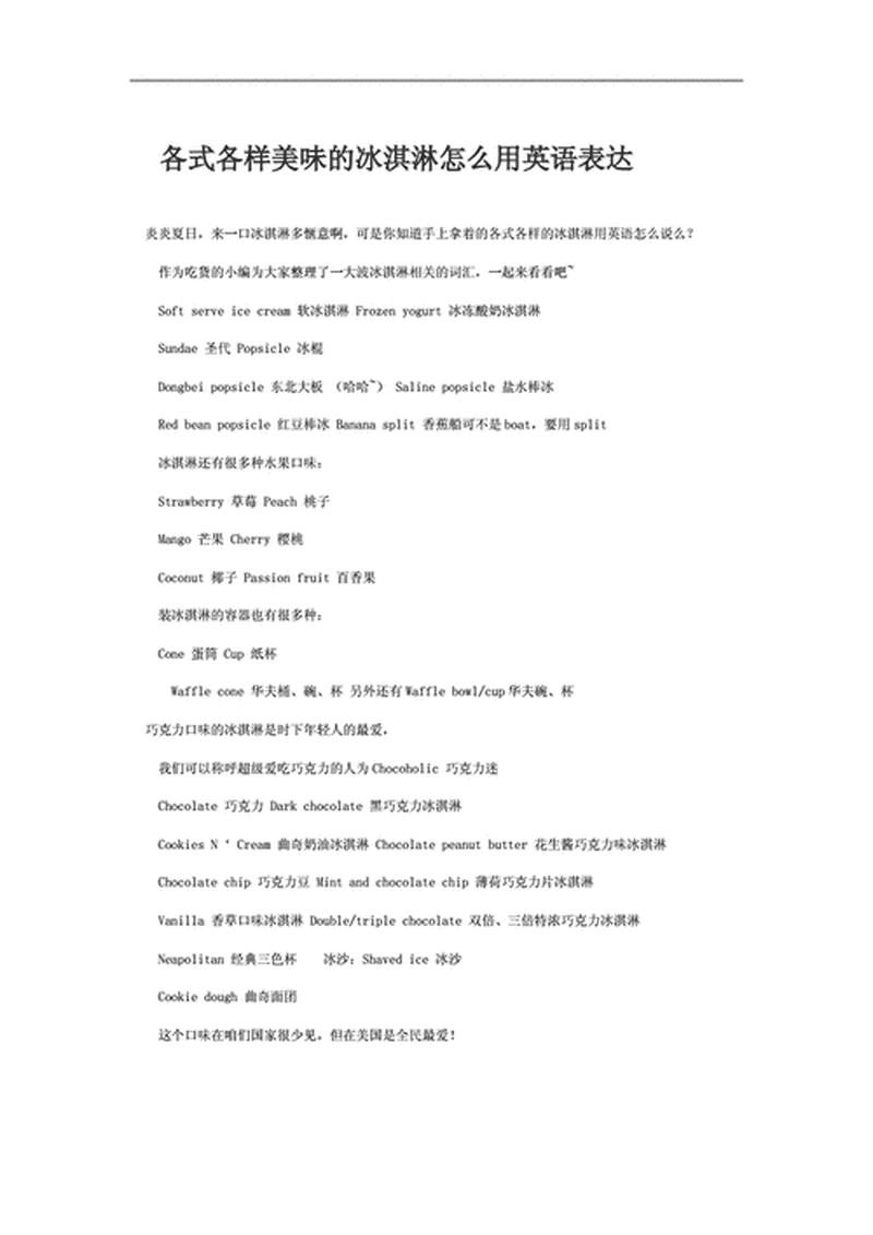 如何用英语正确表达因为”-第1张图片-情感驿站