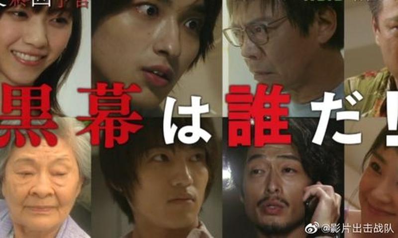 日剧《轮到你了》(当男孩的破碎之声响起：我们才知道也能是受害者)-第1张图片-情感驿站