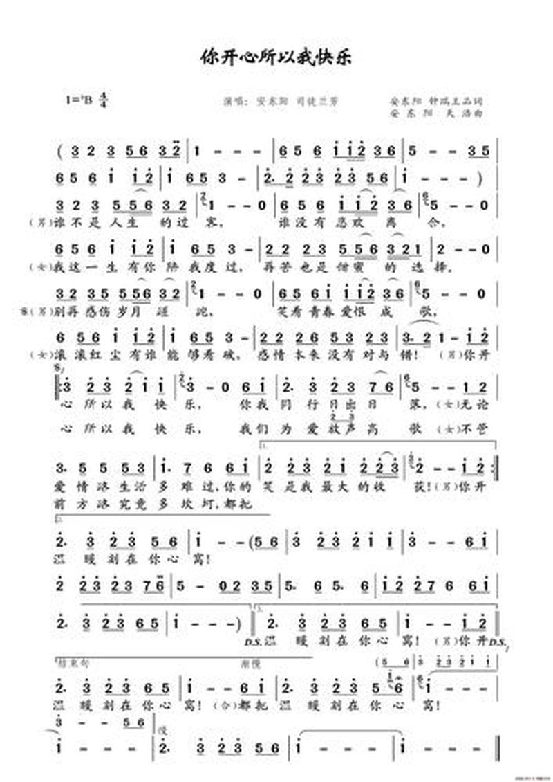 五音不全适合唱什么歌曲(五音不全,欢乐歌唱:适合你的独家曲目)-第1张图片-情感驿站 五音不全适合唱什么歌曲(五音不全,欢乐歌唱:适合你的独家曲目)-第1张图片-情感驿站