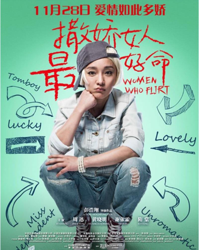 撒娇的女人更好命—撒娇如蜜，好运临门-第1张图片-情感驿站