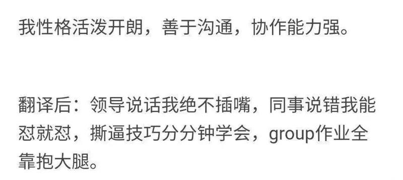 沙雕：当代网民的神秘暗语-第1张图片-情感驿站
