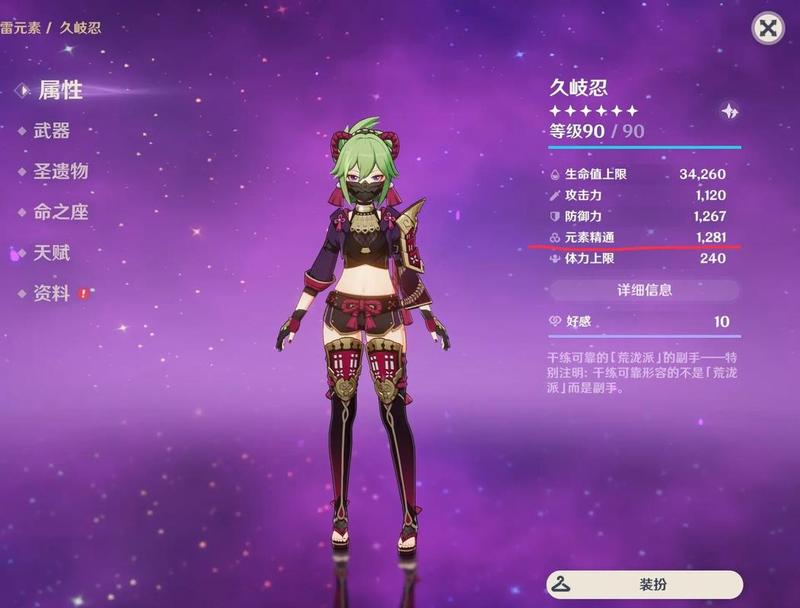 潜能觉醒 智者之钥-第1张图片-情感驿站
