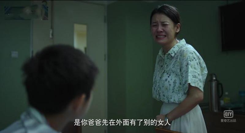 女人出轨的电影—背叛的纠葛:女人的隐秘轨迹-第1张图片-情感驿站 女人出轨的电影—背叛的纠葛:女人的隐秘轨迹-第1张图片-情感驿站