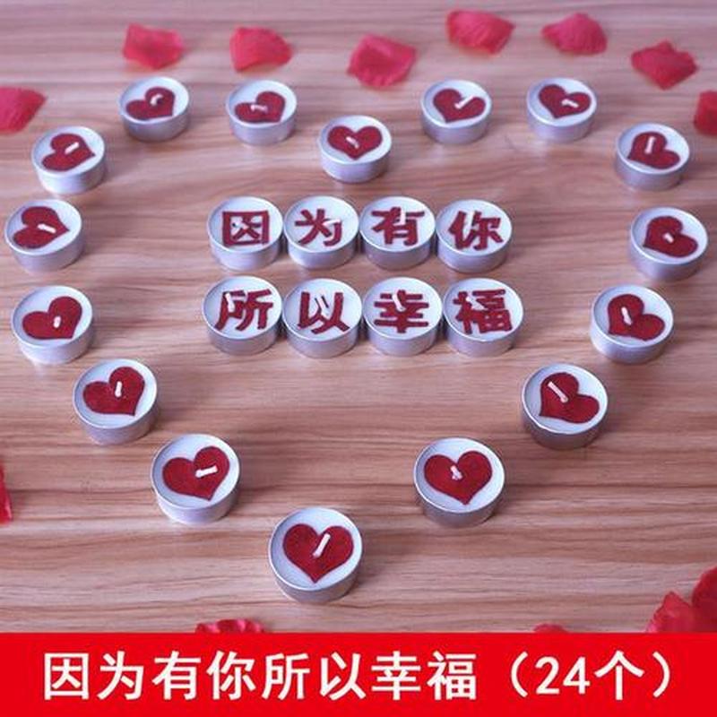 男朋友生日送什么惊喜呢(为爱人庆生:打造难忘生日惊喜)-第1张图片-情感驿站 男朋友生日送什么惊喜呢(为爱人庆生:打造难忘生日惊喜)-第1张图片-情感驿站