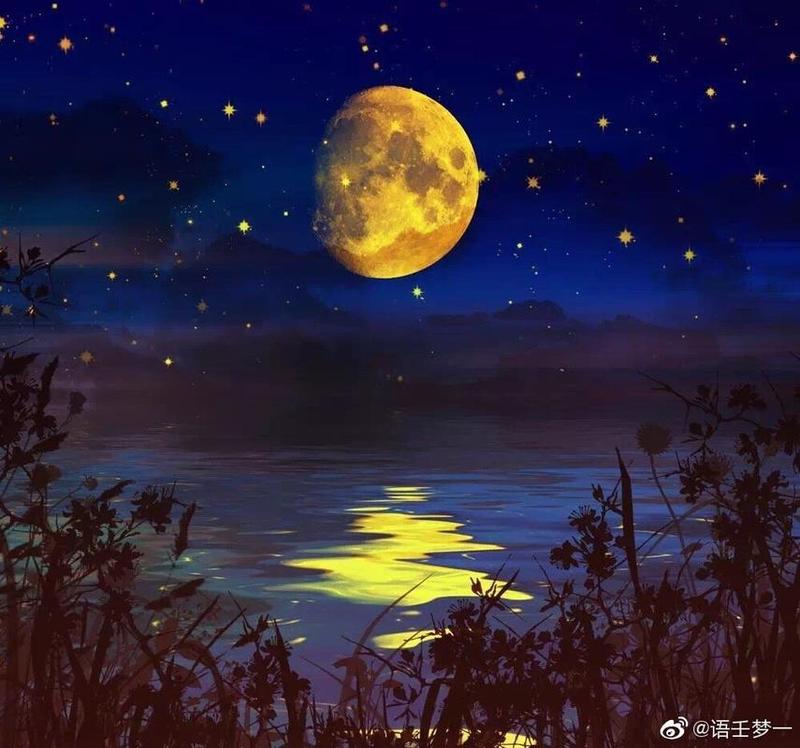 今夜星光满溢，月色婵娟明媚-第1张图片-情感驿站