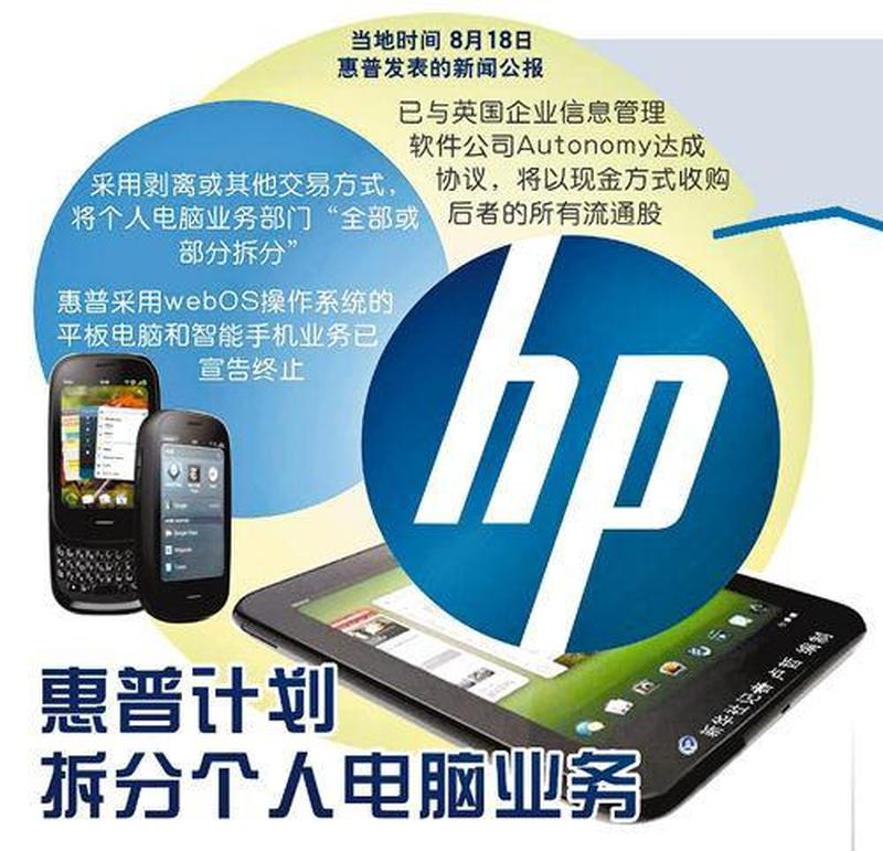 男人pc是什么意思(男性个人电脑使用习惯：深入解析PC背后的故事)-第1张图片-情感驿站
