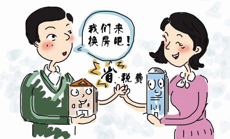 夫妻换房旅游(夫妻换房游世界,住遍名宿享异域)-第1张图片-情感驿站 夫妻换房旅游(夫妻换房游世界,住遍名宿享异域)-第1张图片-情感驿站