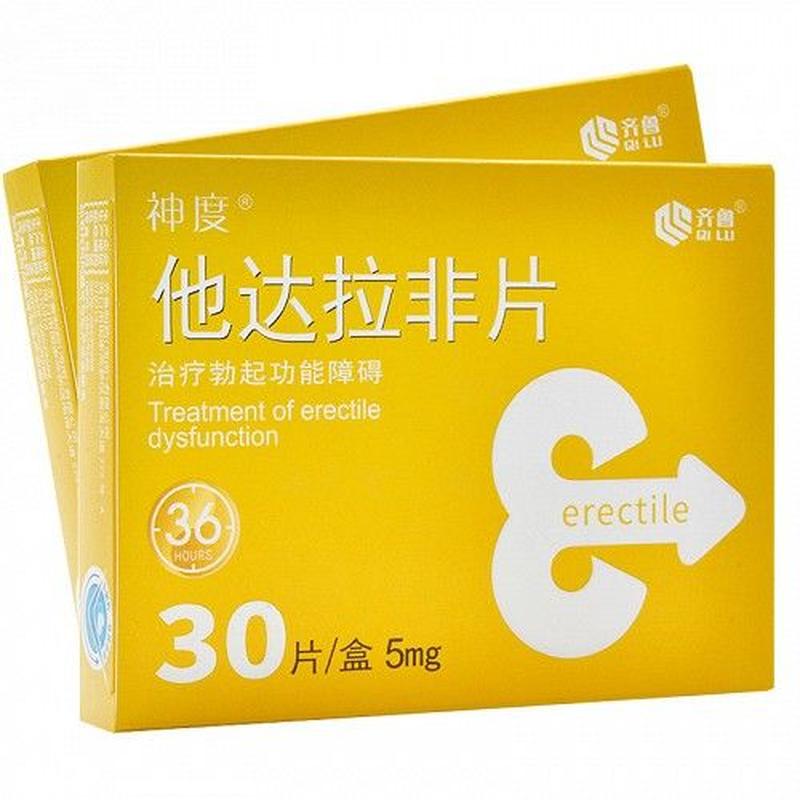 吃他拉非片多长时间效果更好(一片他达拉非，持久战力几何？)-第1张图片-情感驿站