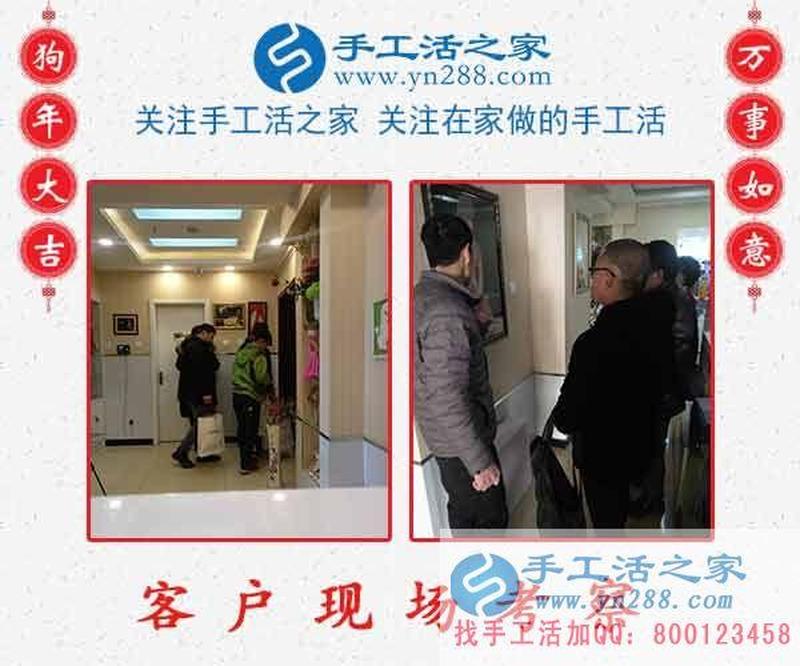 手工活150一天在家做—在家手工赚150元日结-第1张图片-情感驿站