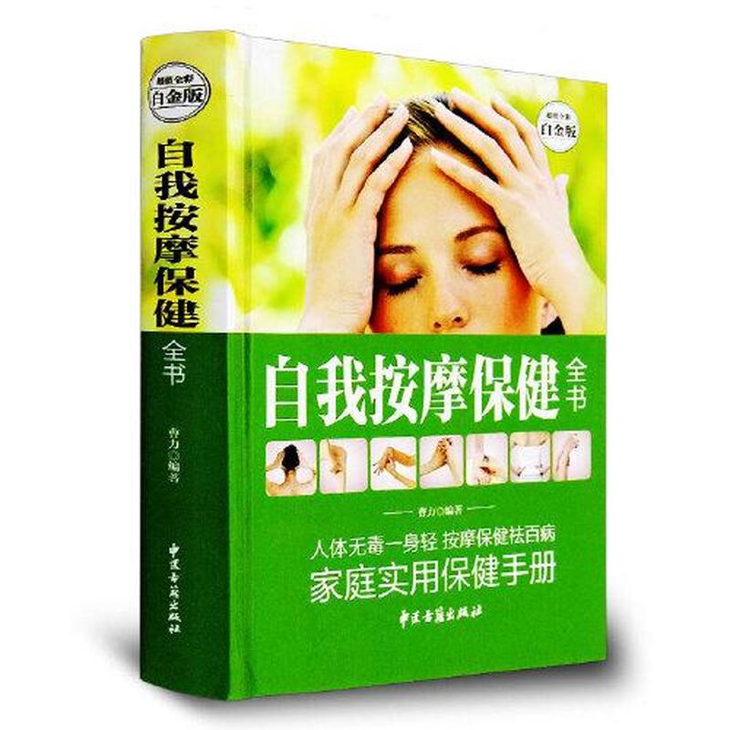 没工具怎么顶自己_如何在无工具情况下进行自我 *** -第1张图片-情感驿站