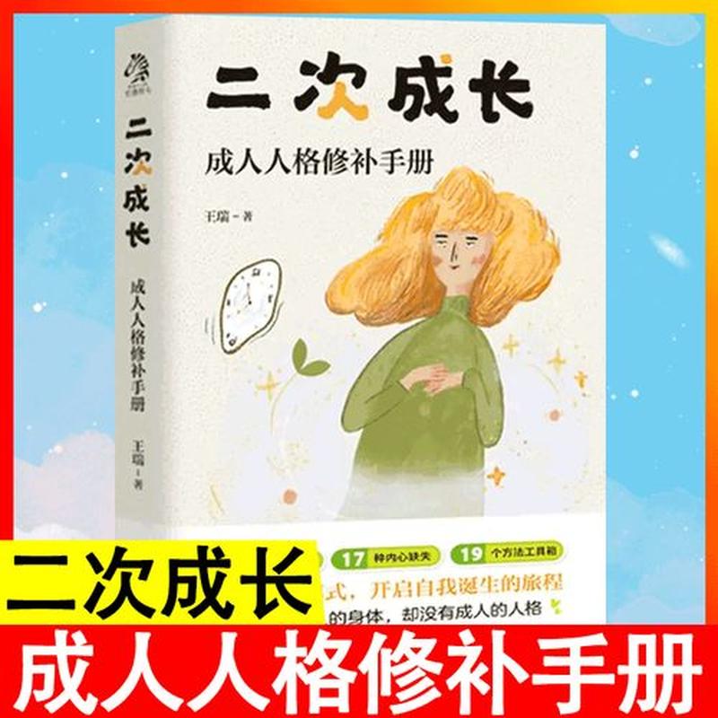 女生的正确安慰法(女性心灵修复术:正确安慰的温柔之匙)-第1张图片-情感驿站 女生的正确安慰法(女性心灵修复术:正确安慰的温柔之匙)-第1张图片-情感驿站
