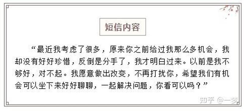 qq被对方拉黑删除教你一招挽回(对方拉黑删除教你一招巧妙破冰，实现快速挽回)-第1张图片-情感驿站