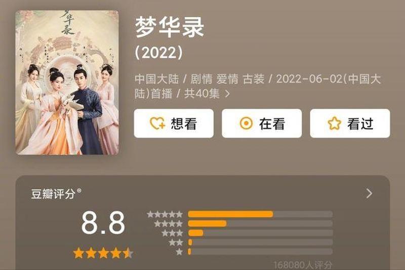 梦中感应：被梦境召唤的人知否-第1张图片-情感驿站