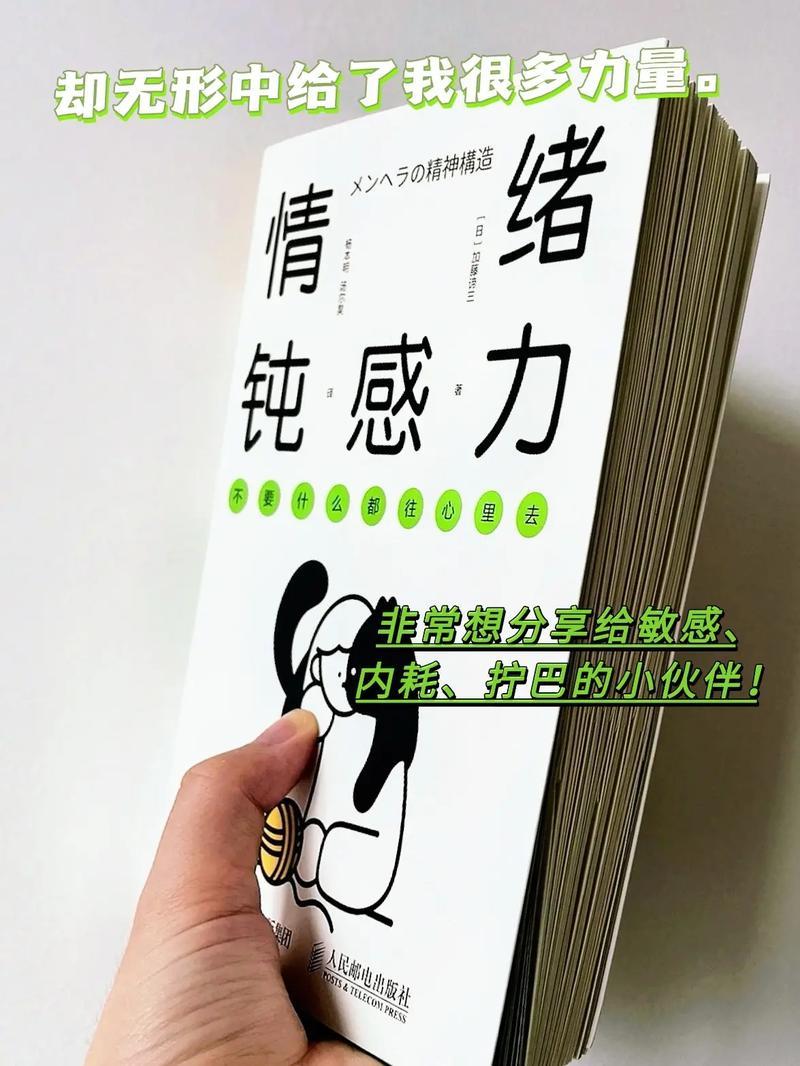 亲和力：构建人际桥梁的无形力量-第1张图片-情感驿站